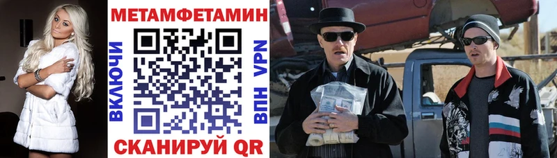 Amphetamine VHQ  MEGA вход  Новомосковск 