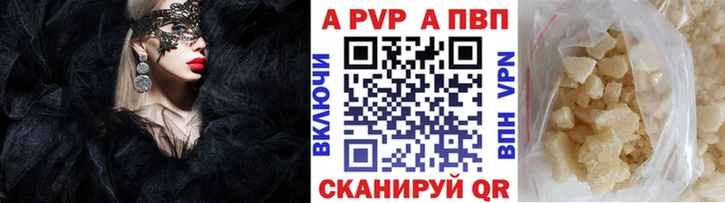 купить закладку Новомосковск А ПВП крисы CK