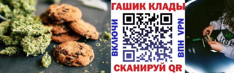 цены наркотик  даркнет Telegram  Еда ТГК конопля  Новомосковск 