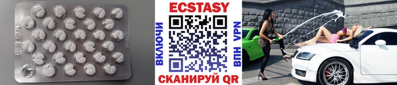 Ecstasy MDMA купить наркотик Новомосковск