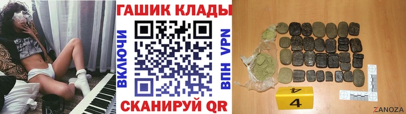 Гашиш Ice-O-Lator Новомосковск