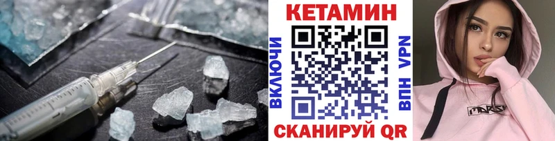 blacksprut   наркотики  Новомосковск  Кетамин ketamine 