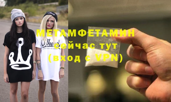 метамфетамин Верхнеуральск