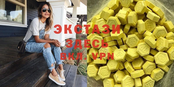 стаф Волосово
