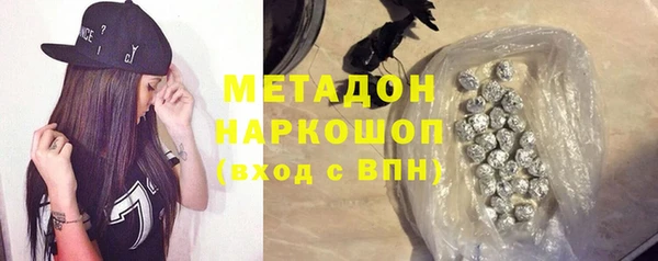 твердый Волоколамск
