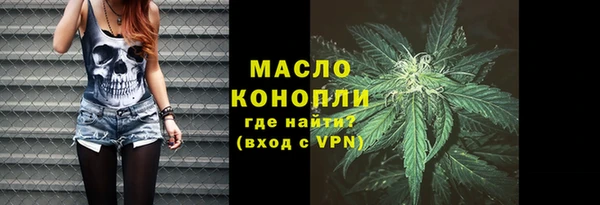 твердый Волоколамск