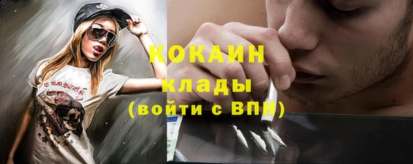 метамфетамин Верхнеуральск