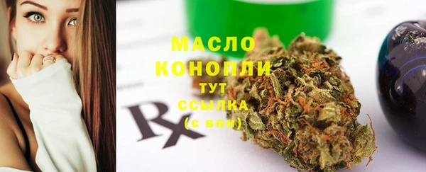 метамфетамин Верхнеуральск