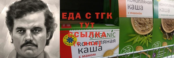 твердый Волоколамск