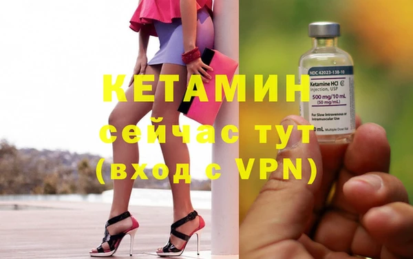 метамфетамин Верхнеуральск