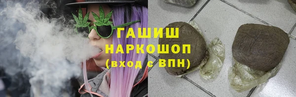 стаф Волосово