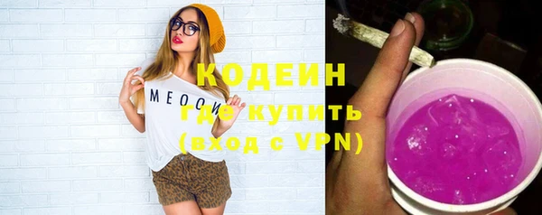 метамфетамин Верхнеуральск