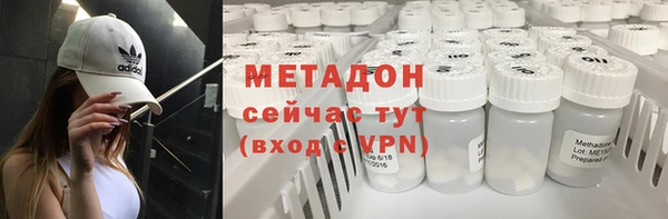 спайс Верея