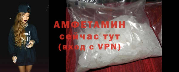 стаф Волосово