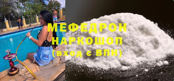 спайс Верея