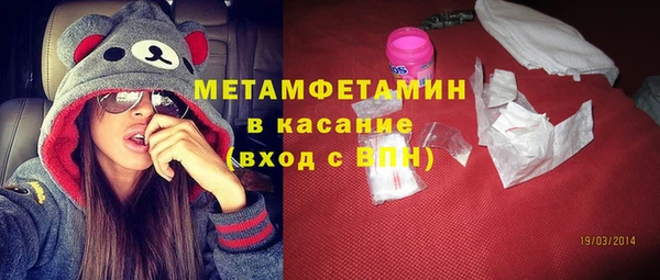 стаф Волосово