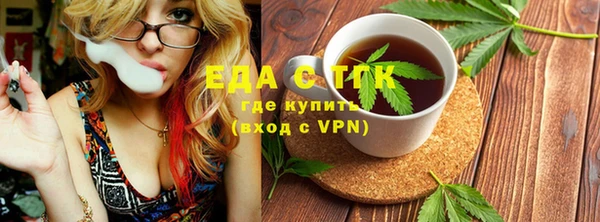 стаф Волосово