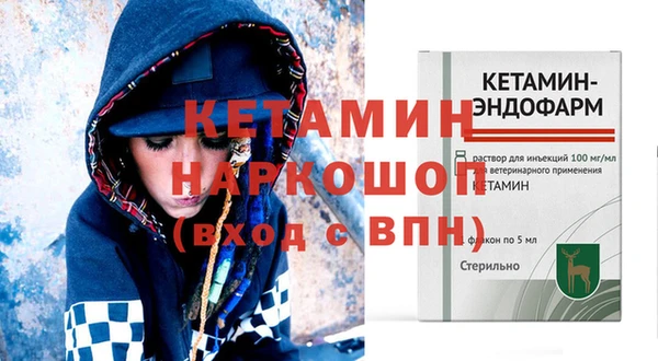 спайс Верея
