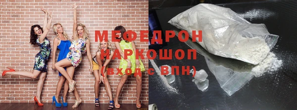 метамфетамин Верхнеуральск