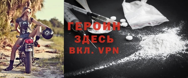 метамфетамин Верхнеуральск