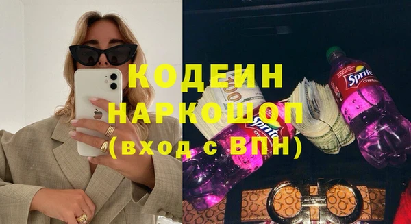 метамфетамин Верхнеуральск