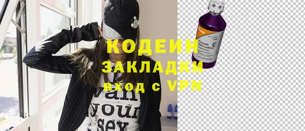 спайс Верея