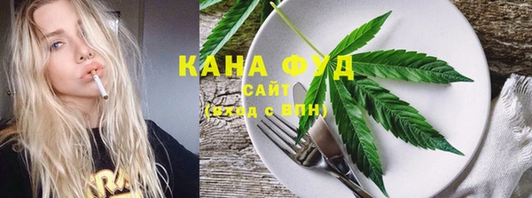 стаф Волосово