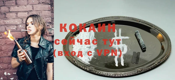 метамфетамин Верхнеуральск