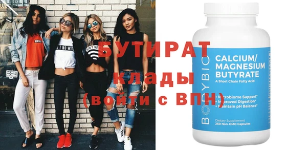 гашиш Володарск
