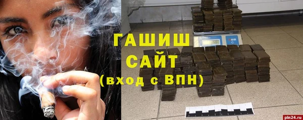 метамфетамин Верхнеуральск