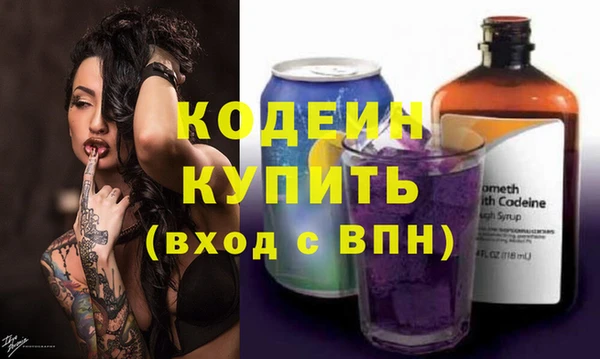 стаф Волосово