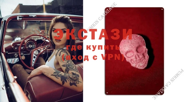 стаф Волосово