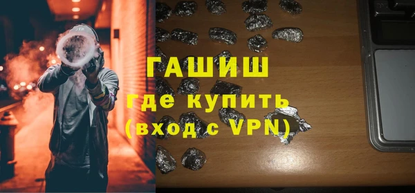 твердый Волоколамск