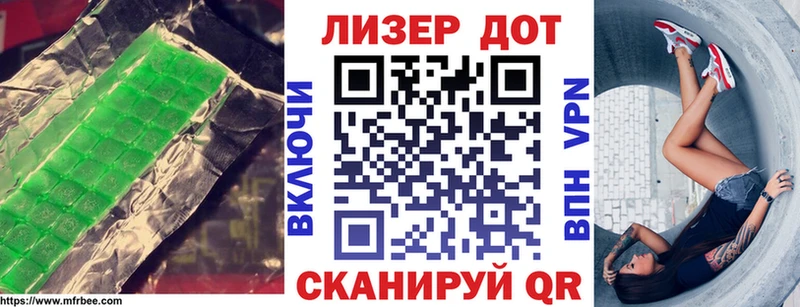 ЛСД экстази ecstasy  Новомосковск 