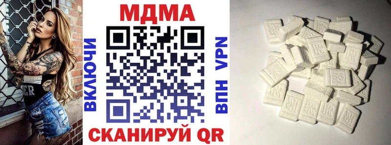 цена   Новомосковск  МДМА кристаллы 