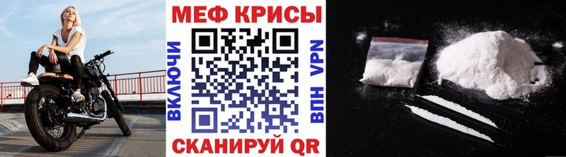 MEGA ССЫЛКА  Новомосковск  МЕФ кристаллы  закладка 