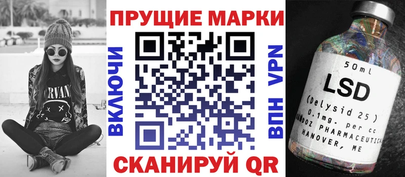 Марки 25I-NBOMe 1,5мг  Новомосковск 